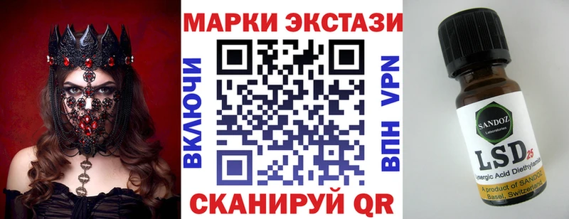 Марки N-bome 1,8мг  где продают   hydra вход  Мичуринск 