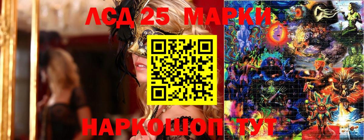 Марки 25I-NBOMe  Марки N-bome 1,5мг  Вход с VPN  Мичуринск 