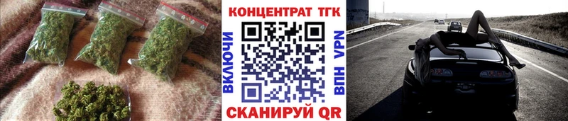 ТГК гашишное масло  нарко площадка клад  Мичуринск  блэк спрут tor 