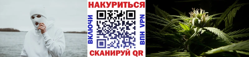 Бошки Шишки Amnesia закладки Мичуринск